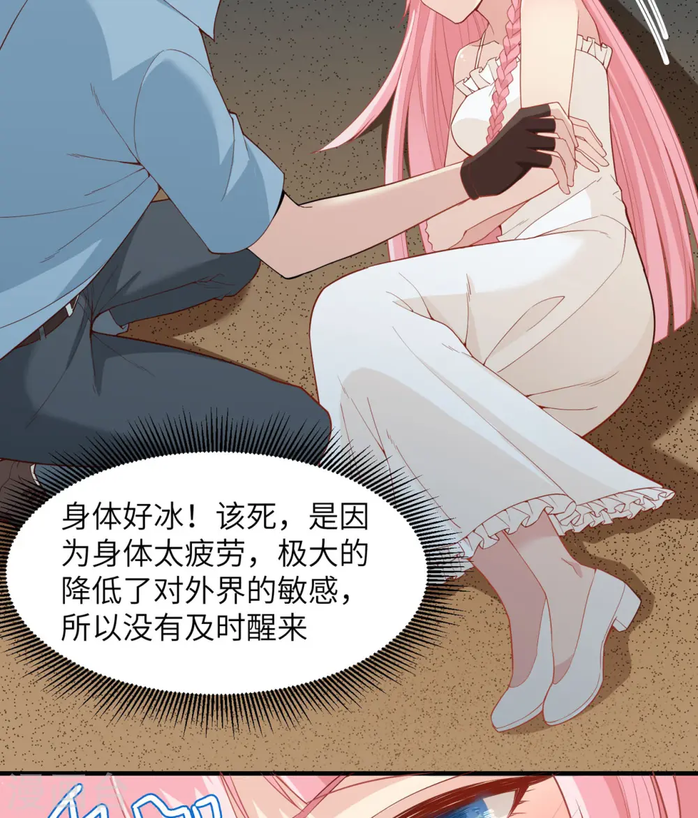 第4话5