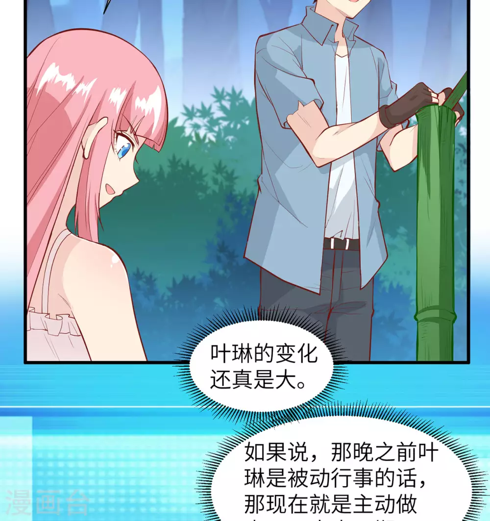 第17话36