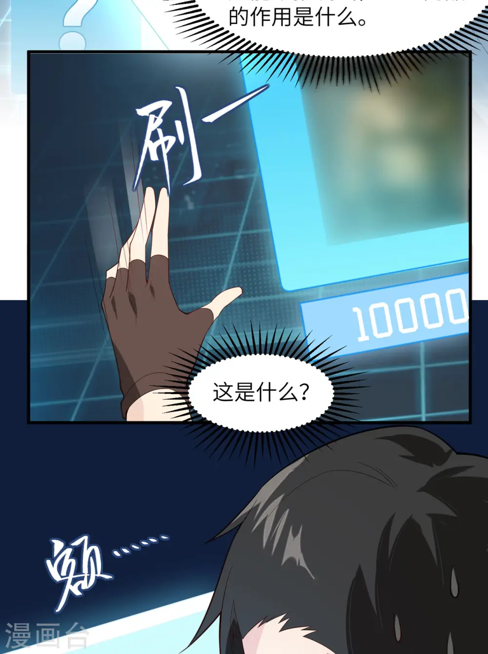第3话25