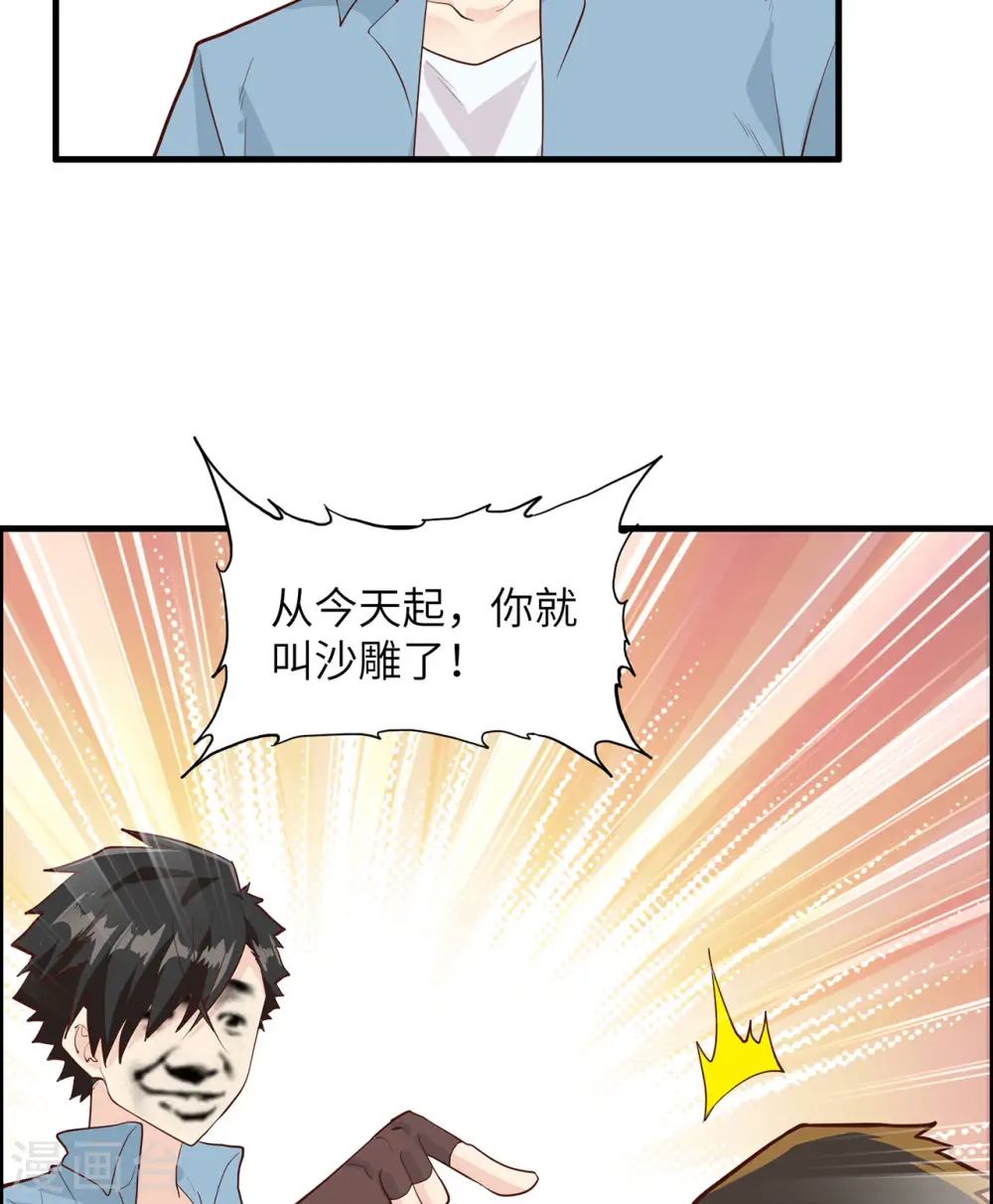 第47话44