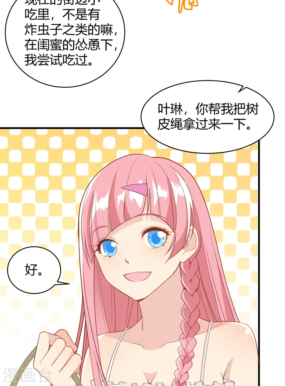 第8话28