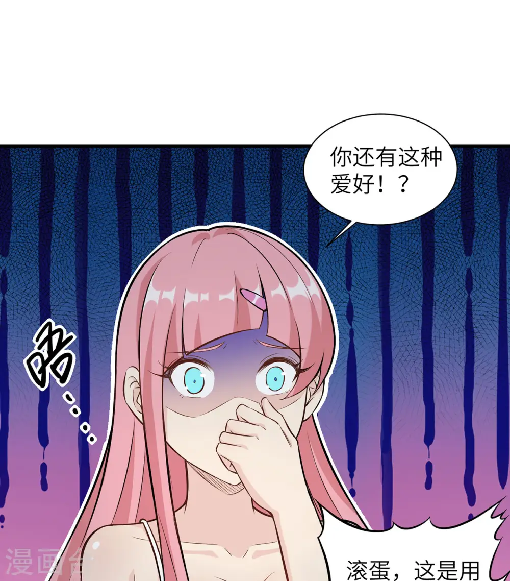第34话30