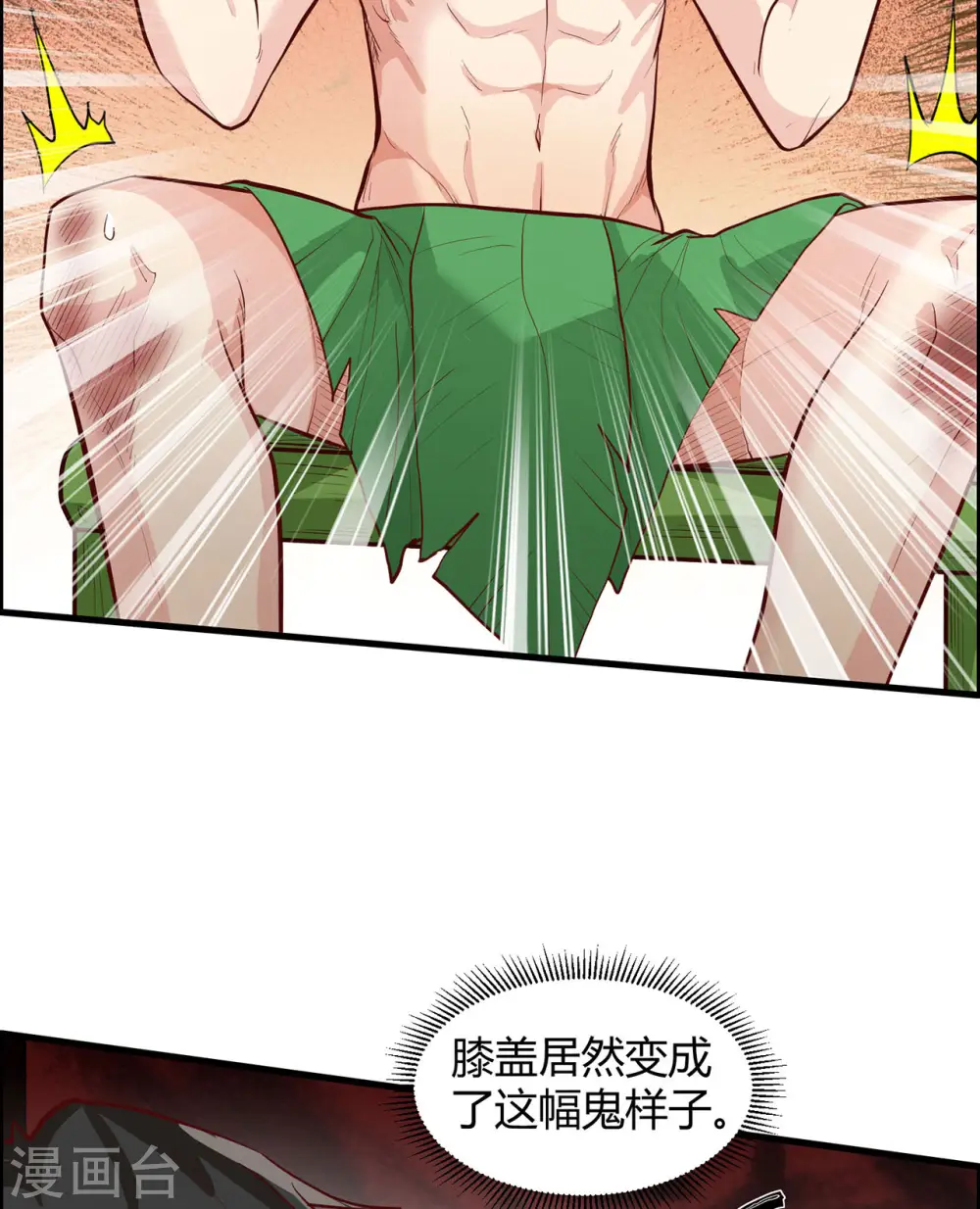 第45话17