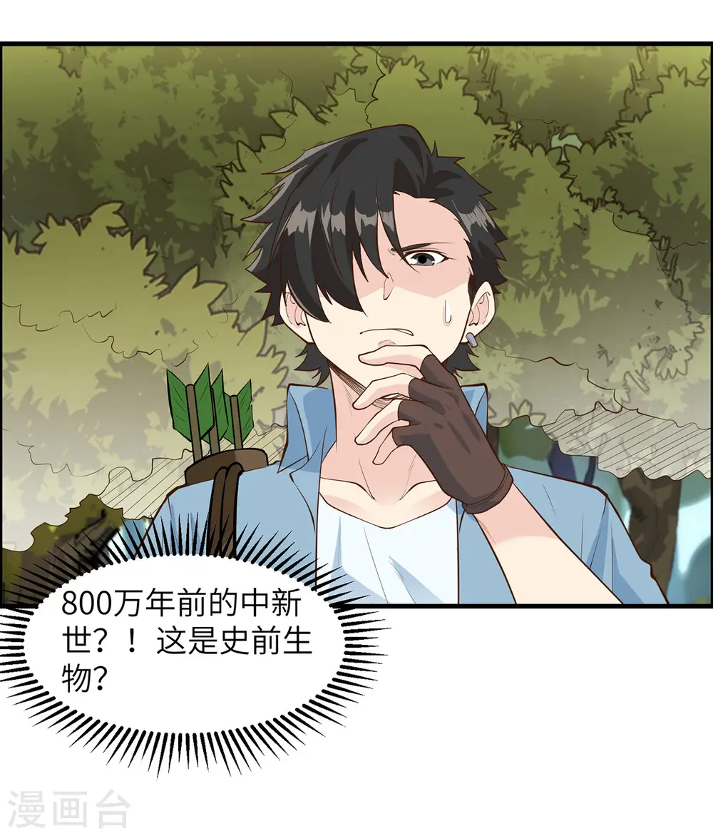 第31话8