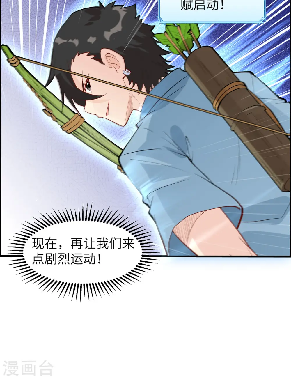 第32话42