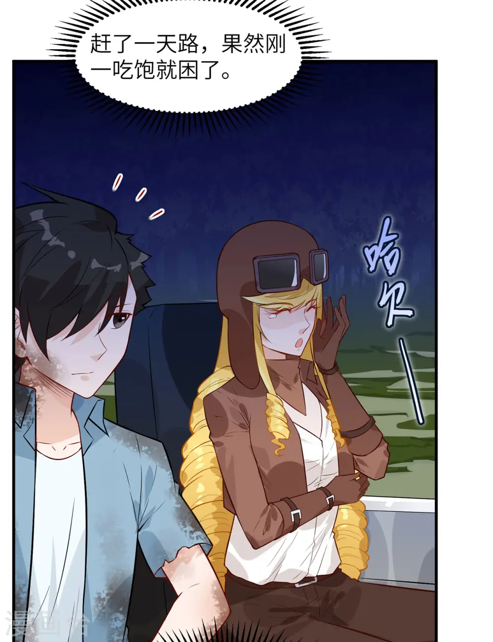 第54话39