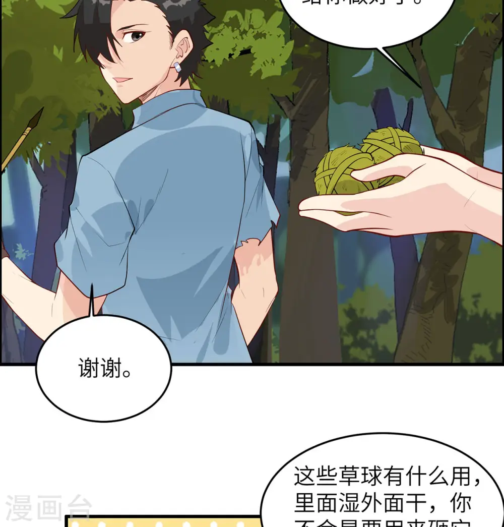 第32话27