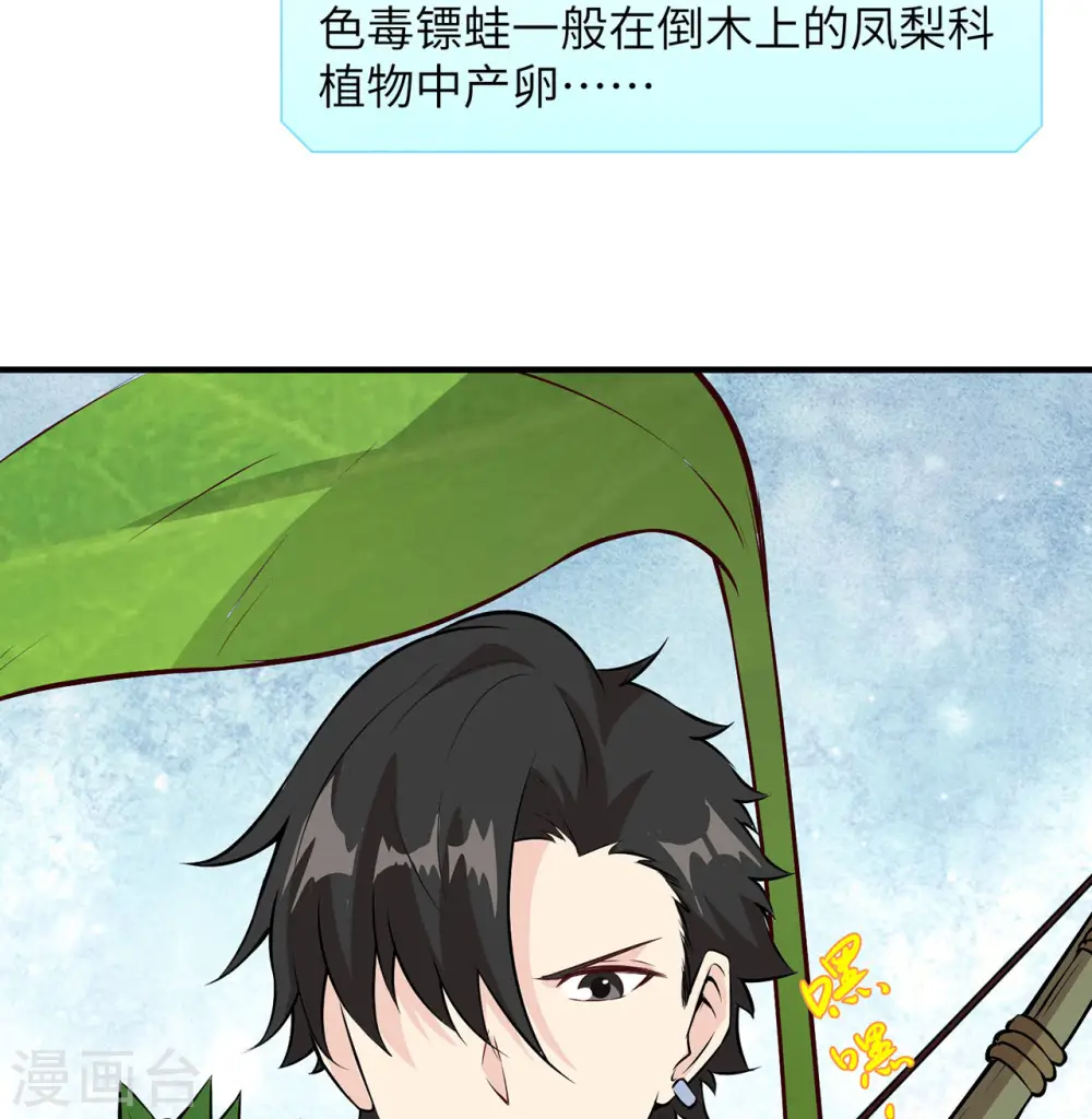 第31话49