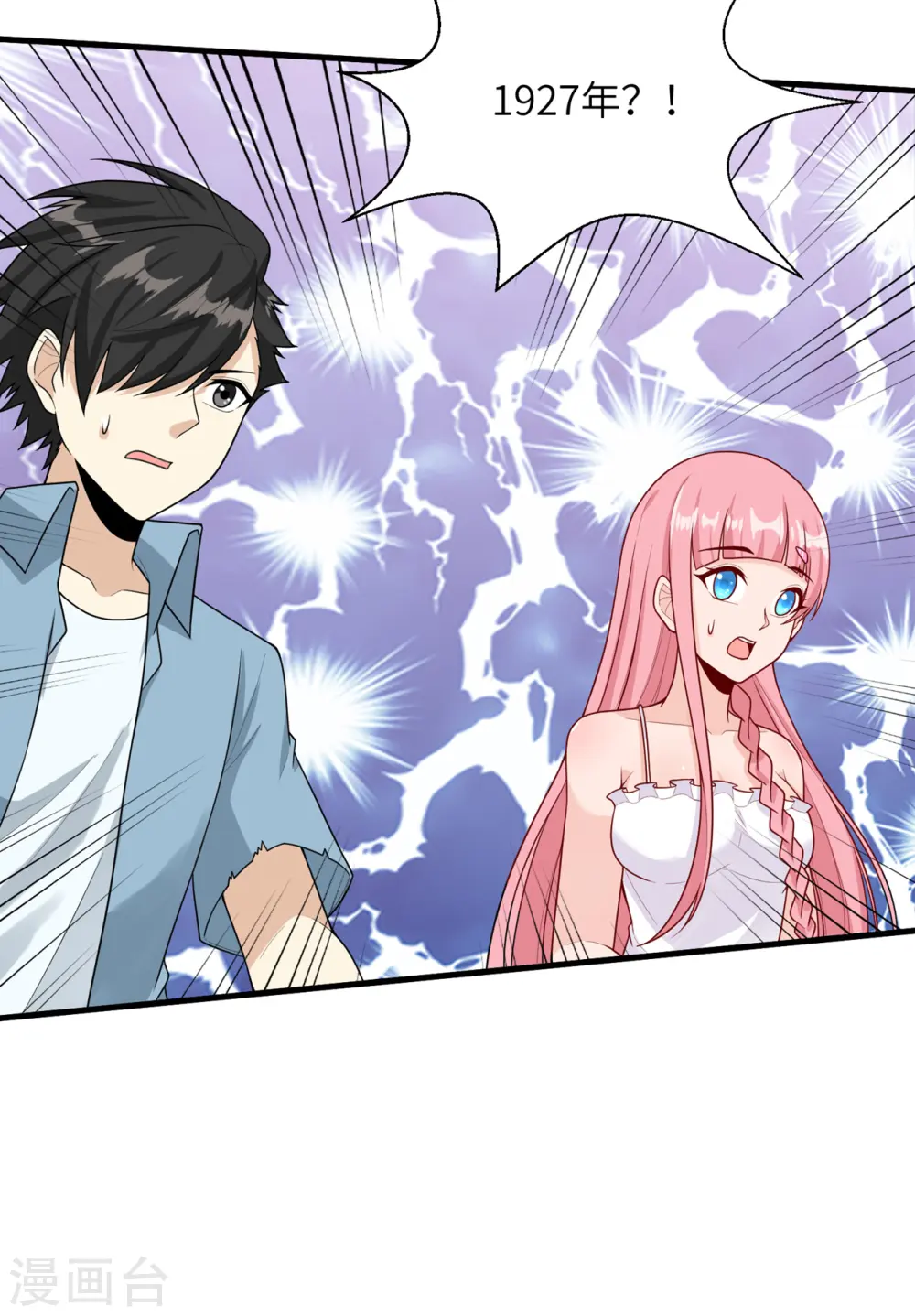 第56话43