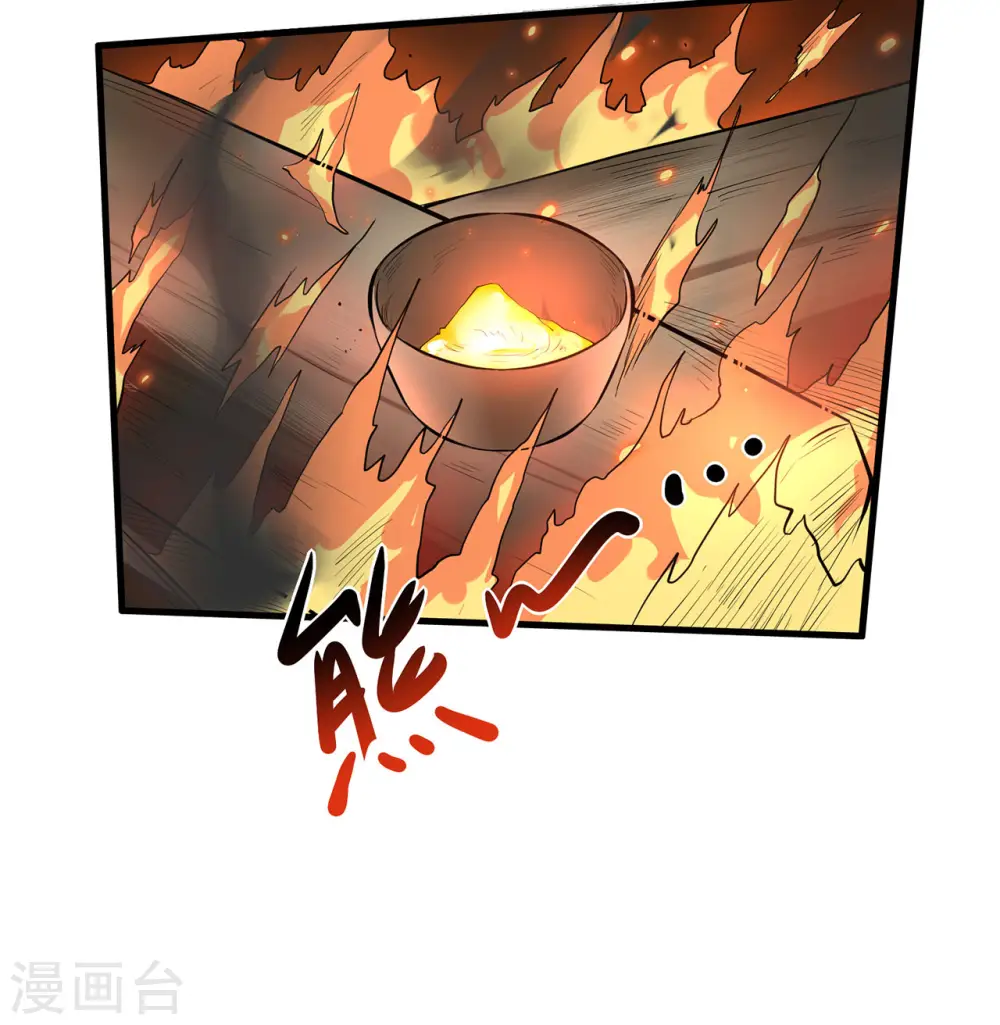 第29话43