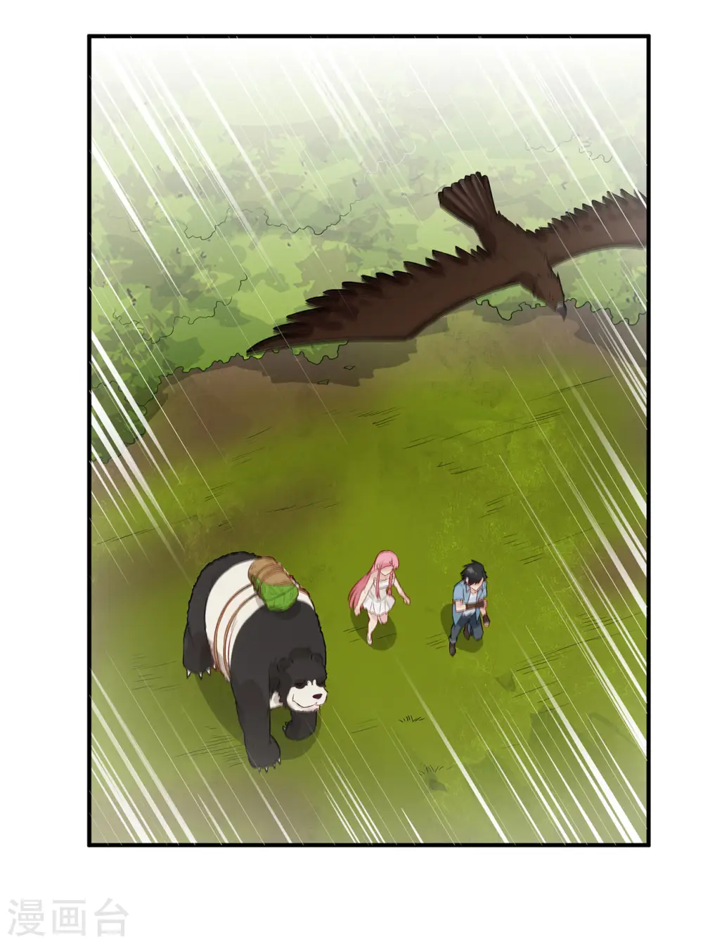第50话8