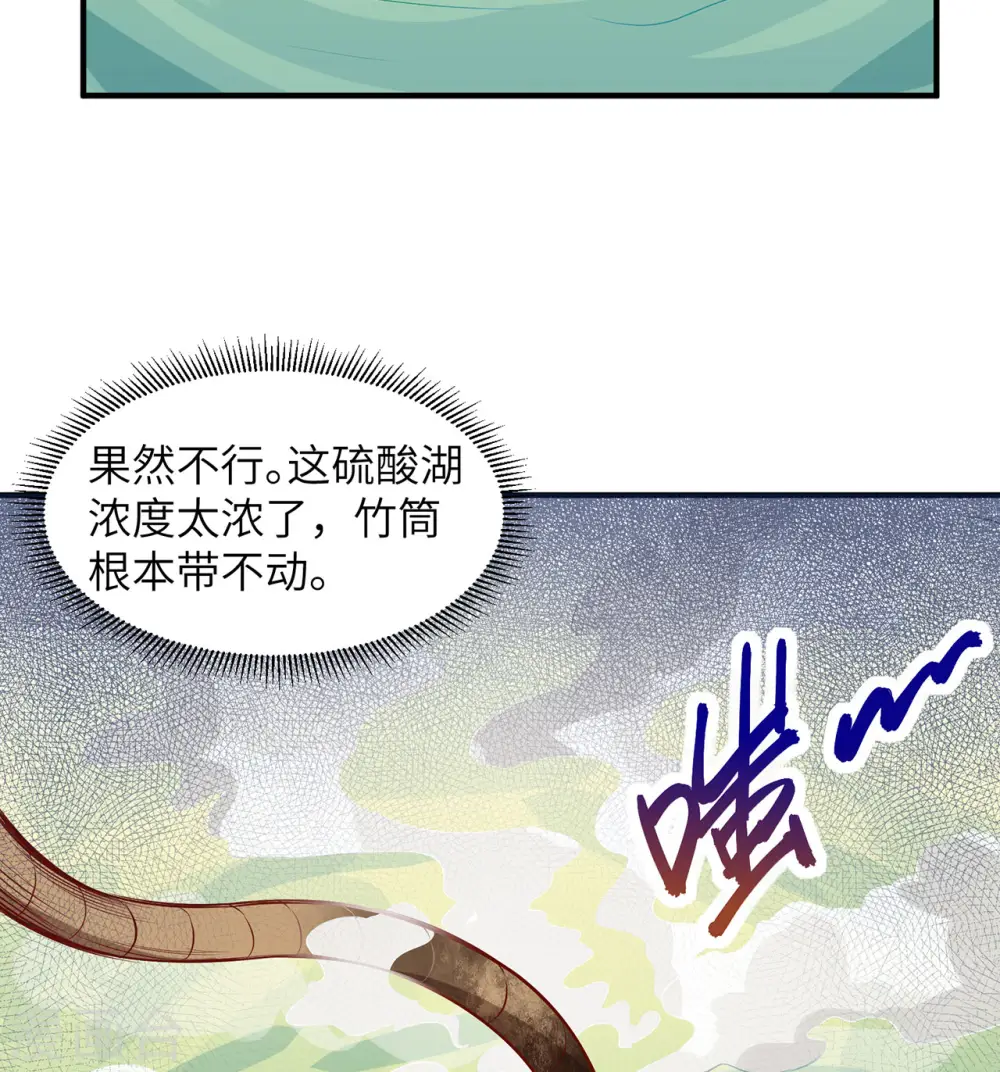 第63话43