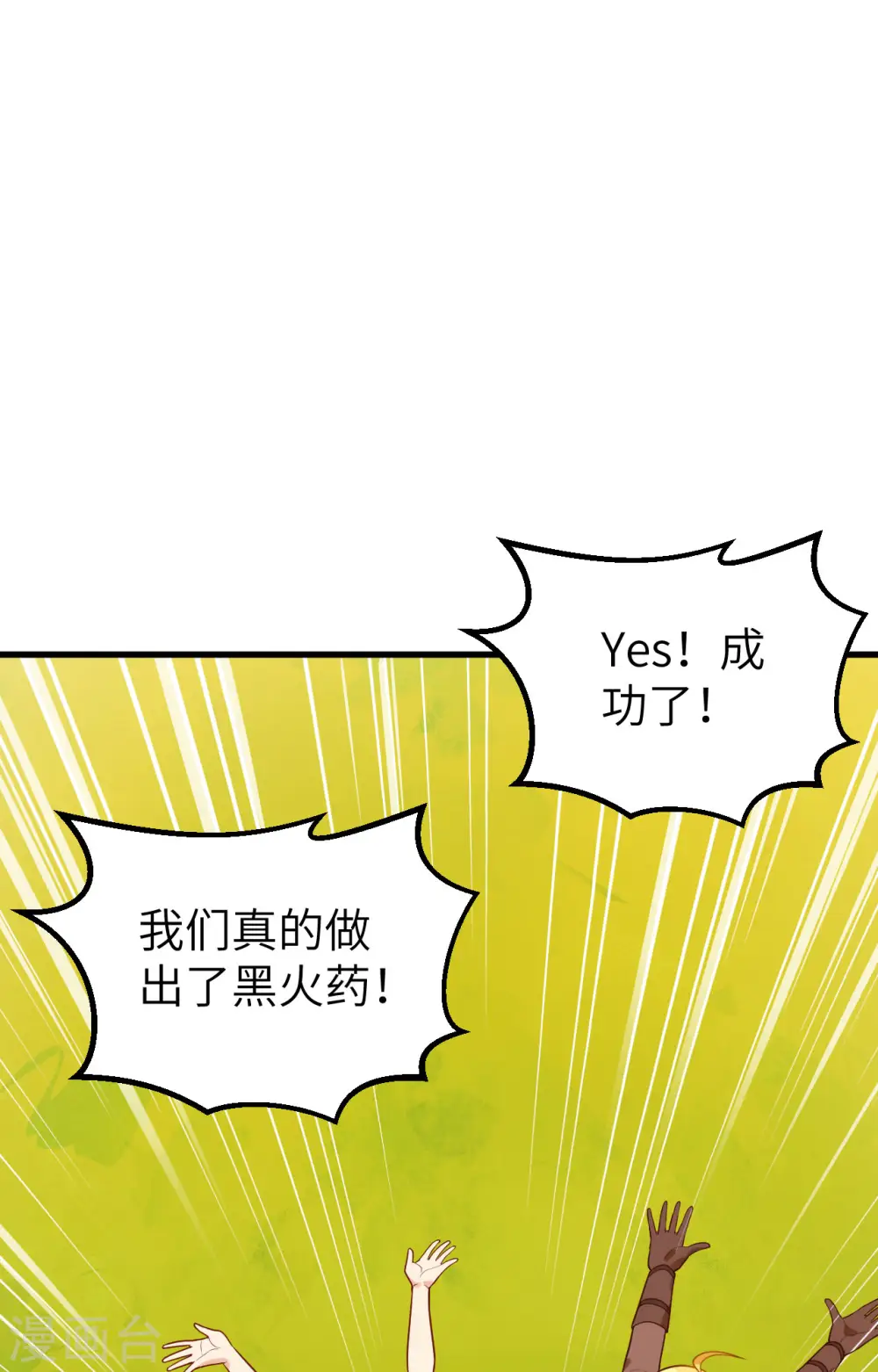 第59话28