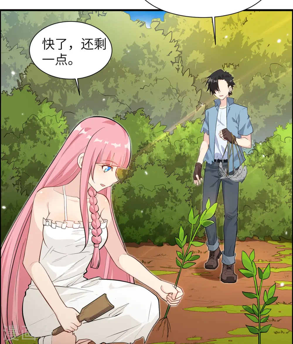 第36话33