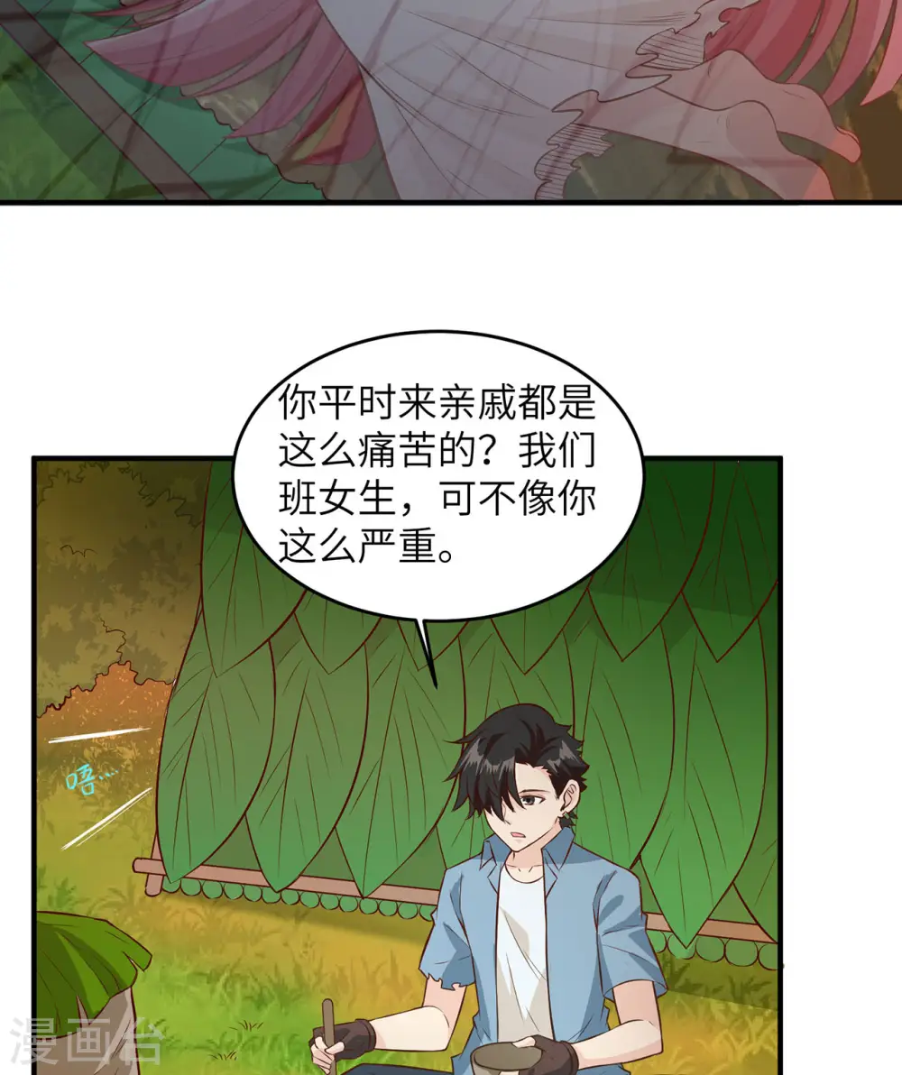 第35话34