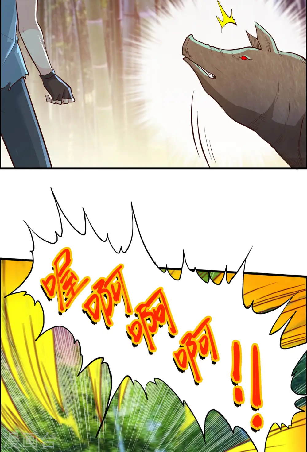 第43话30
