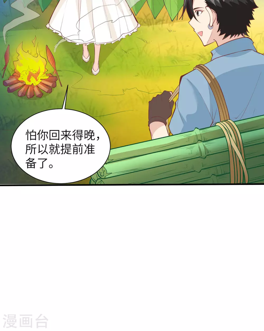 第17话16
