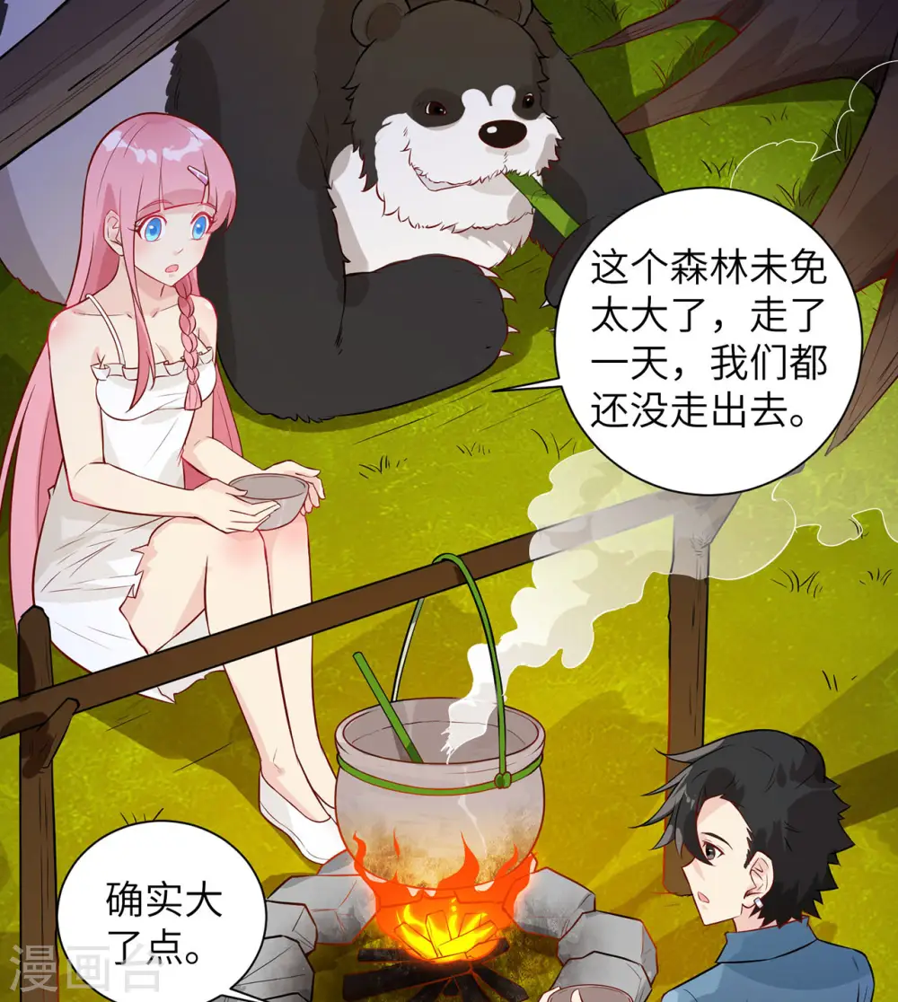 第49话23