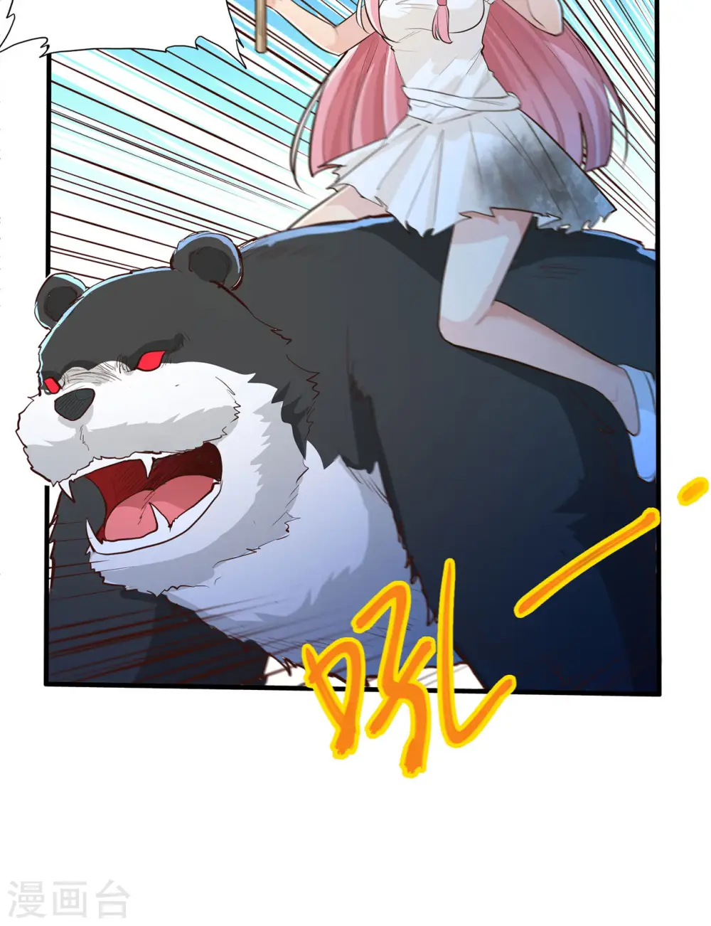 第44话24