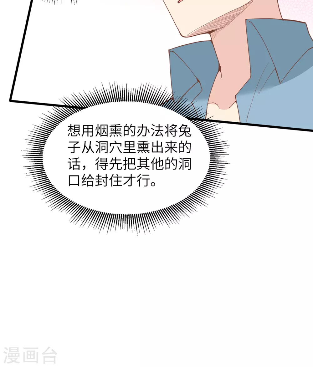 第14话16