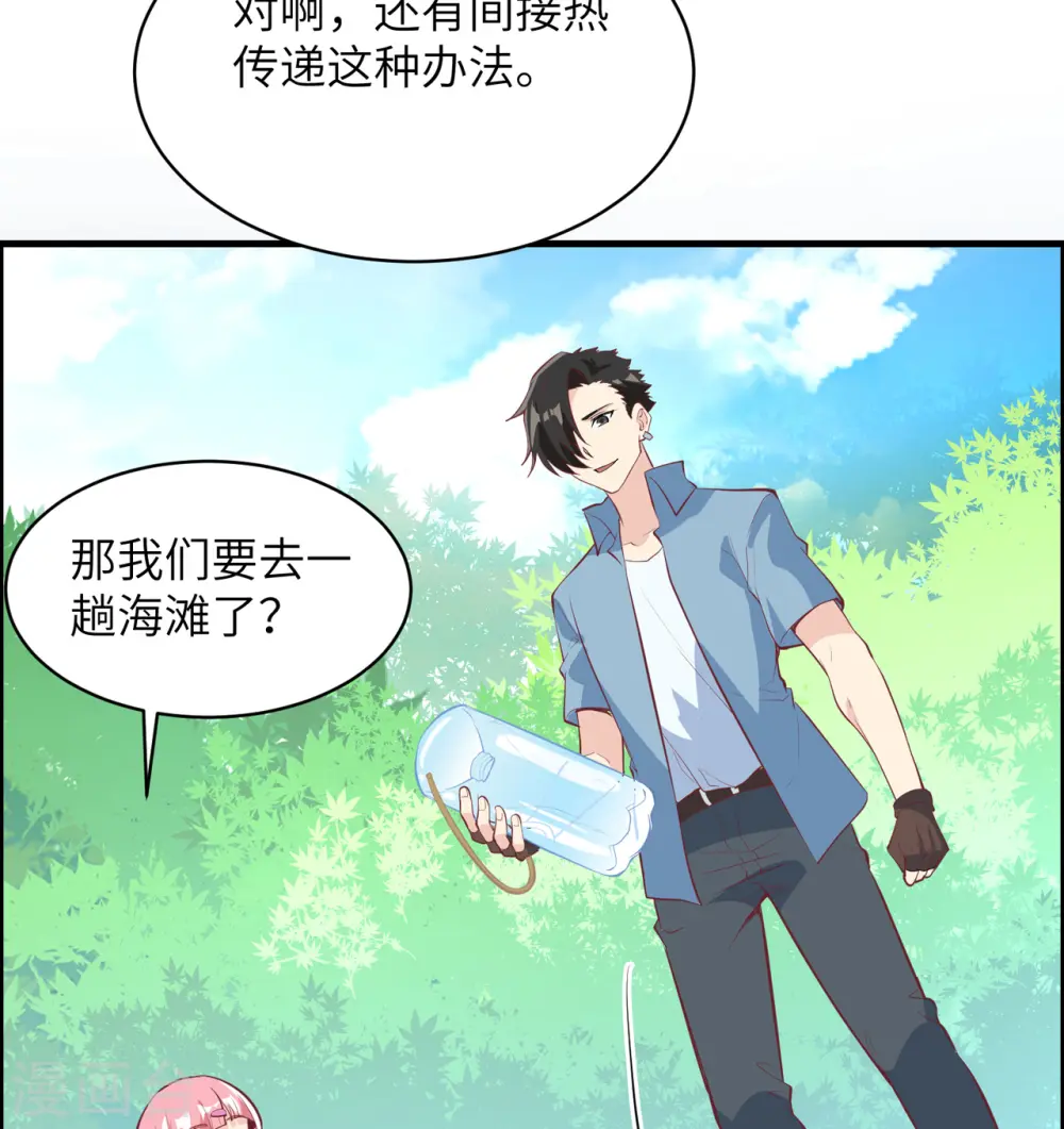 第8话39