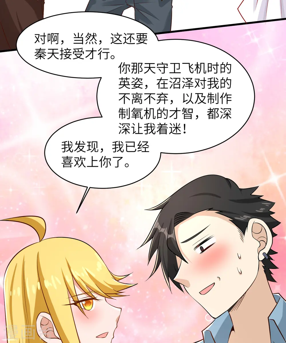 第57话24