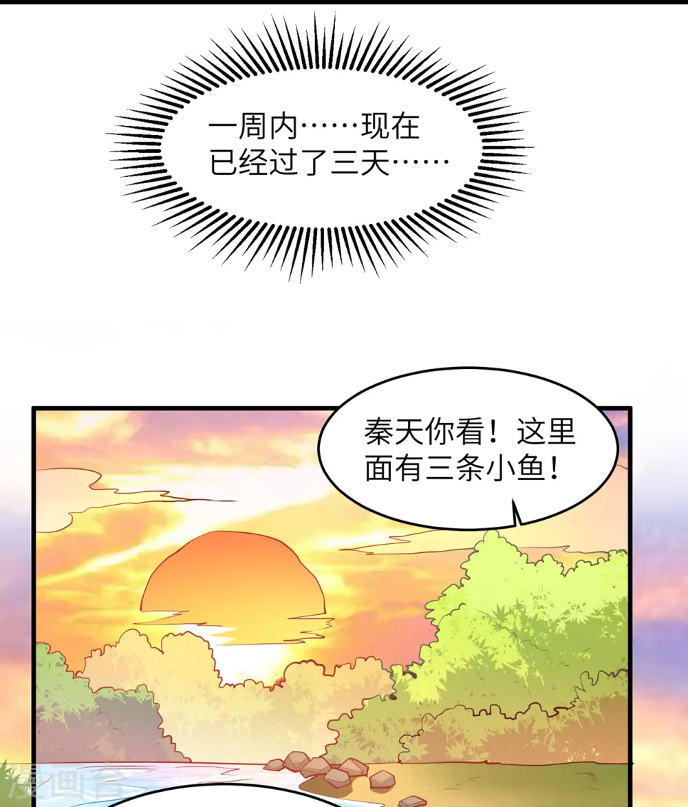 第10话21