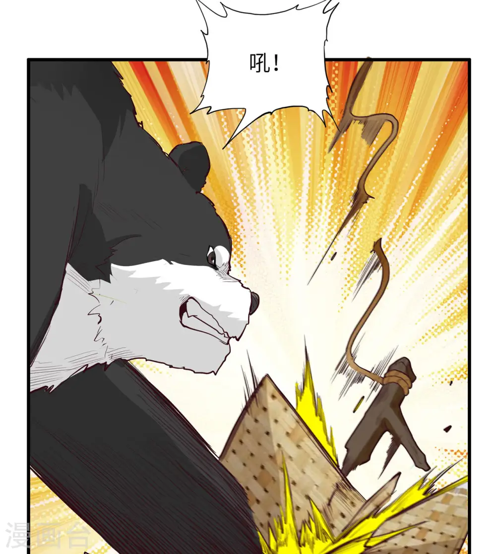 第47话17