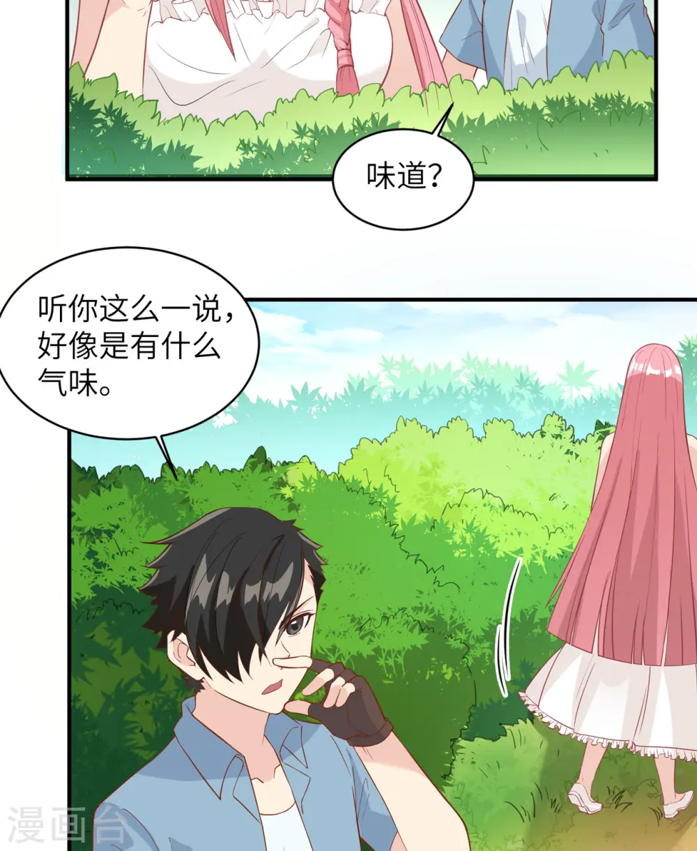第9话4
