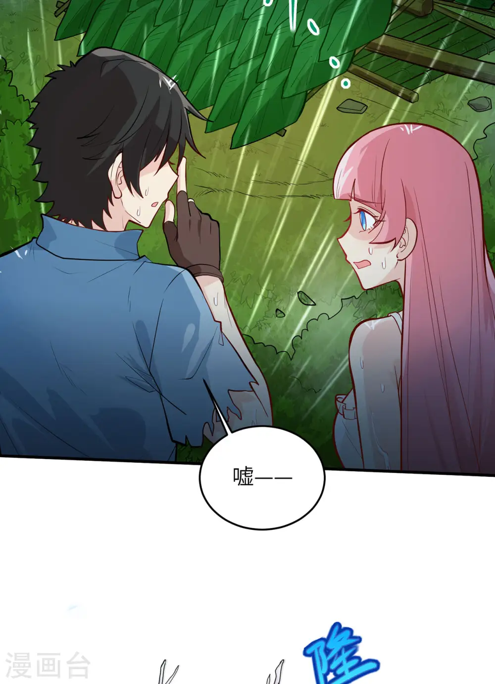 第24话35