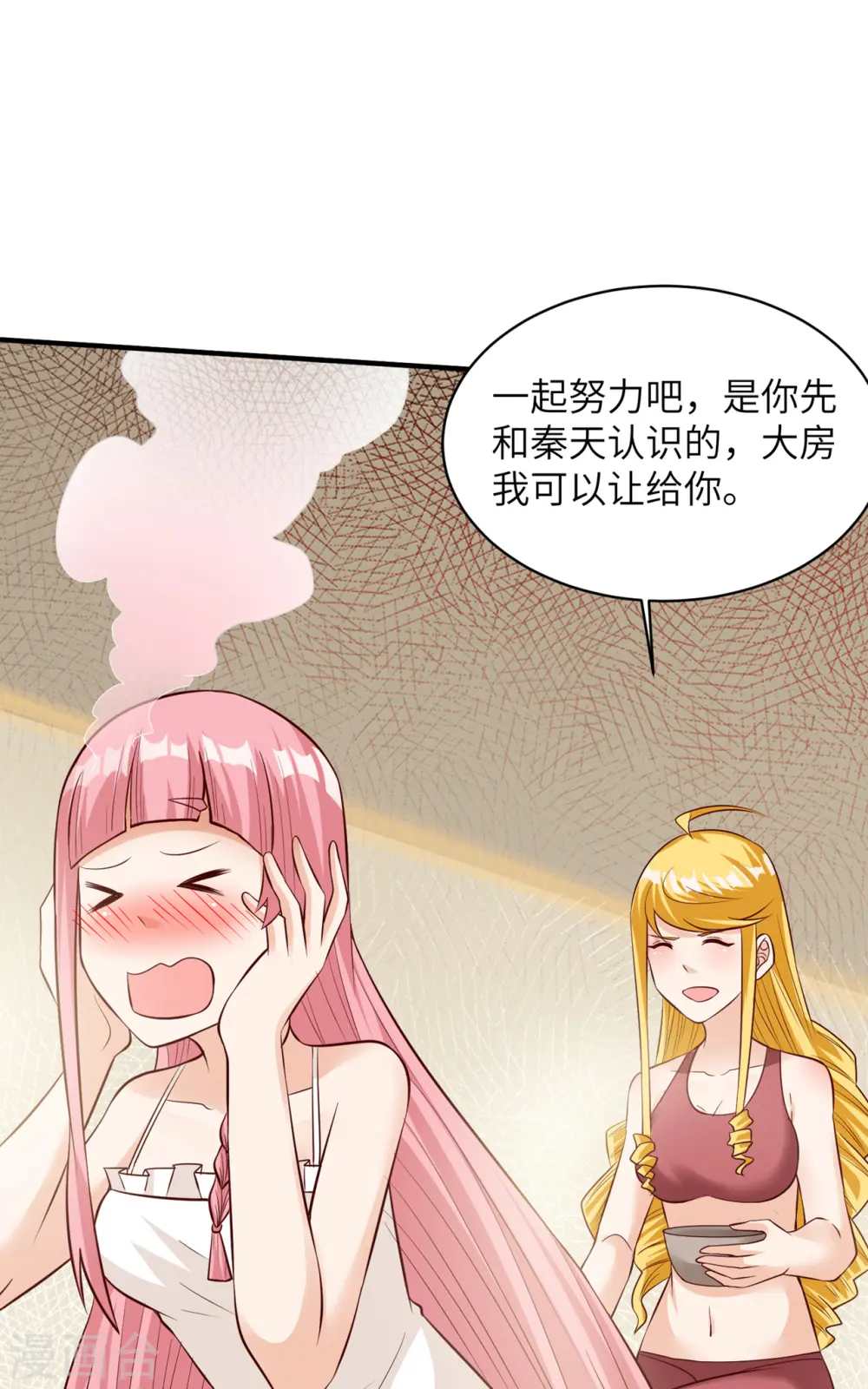 第58话10