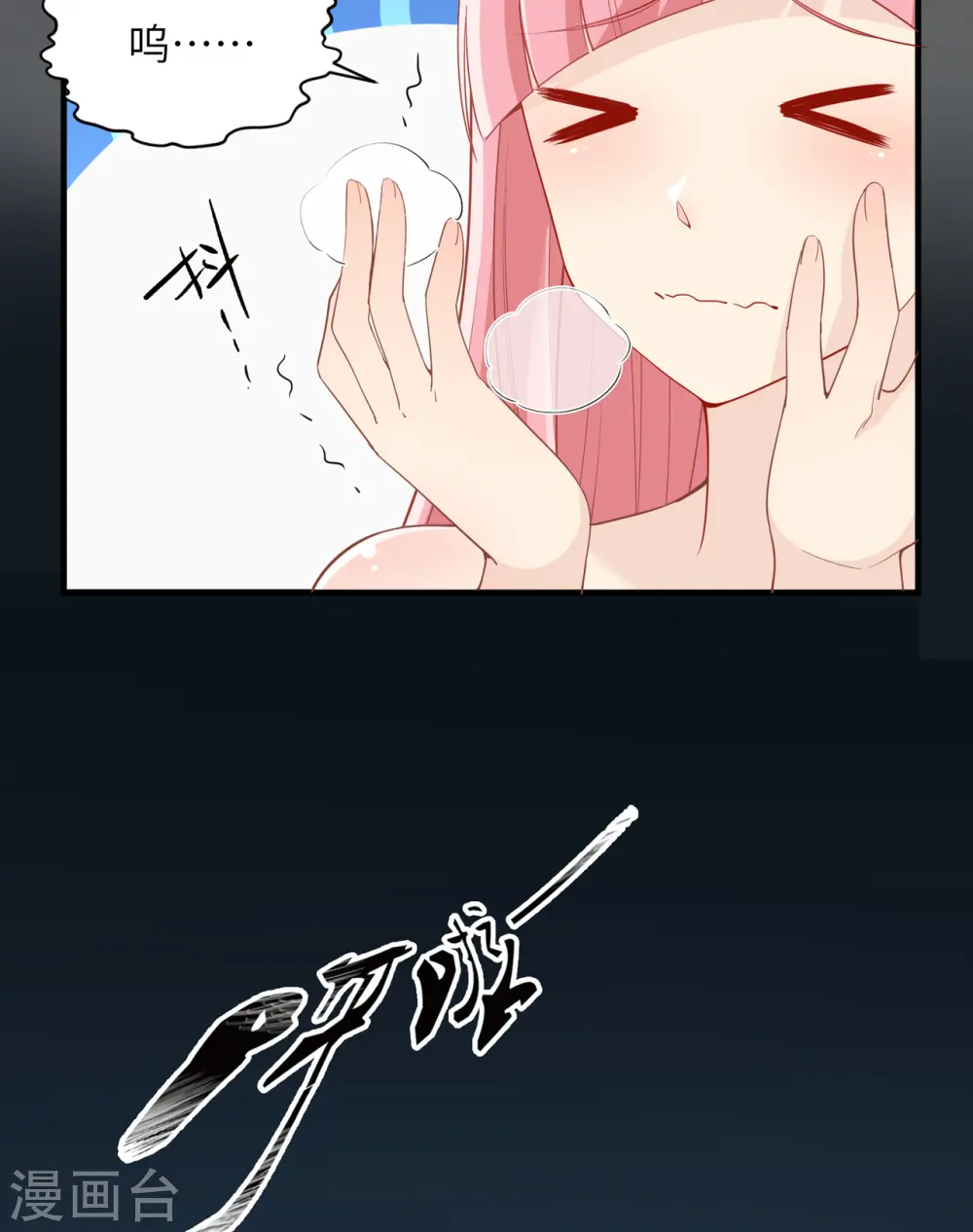 第4话12