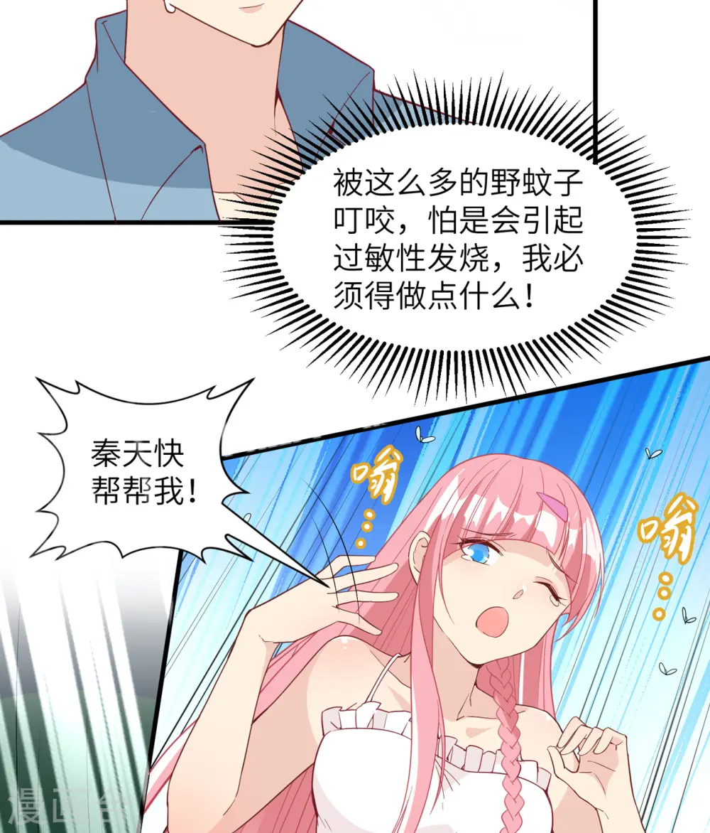 第7话11