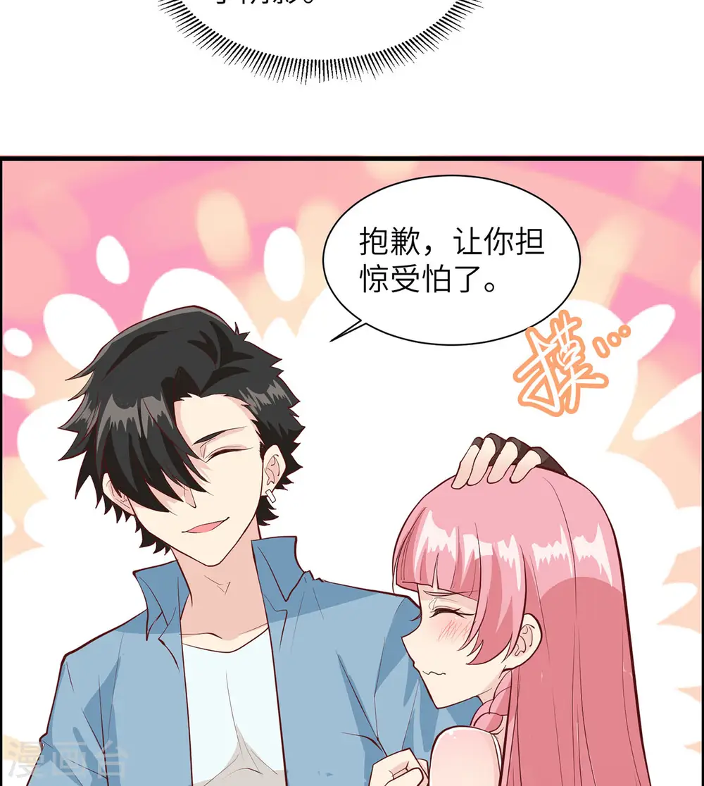 第32话12