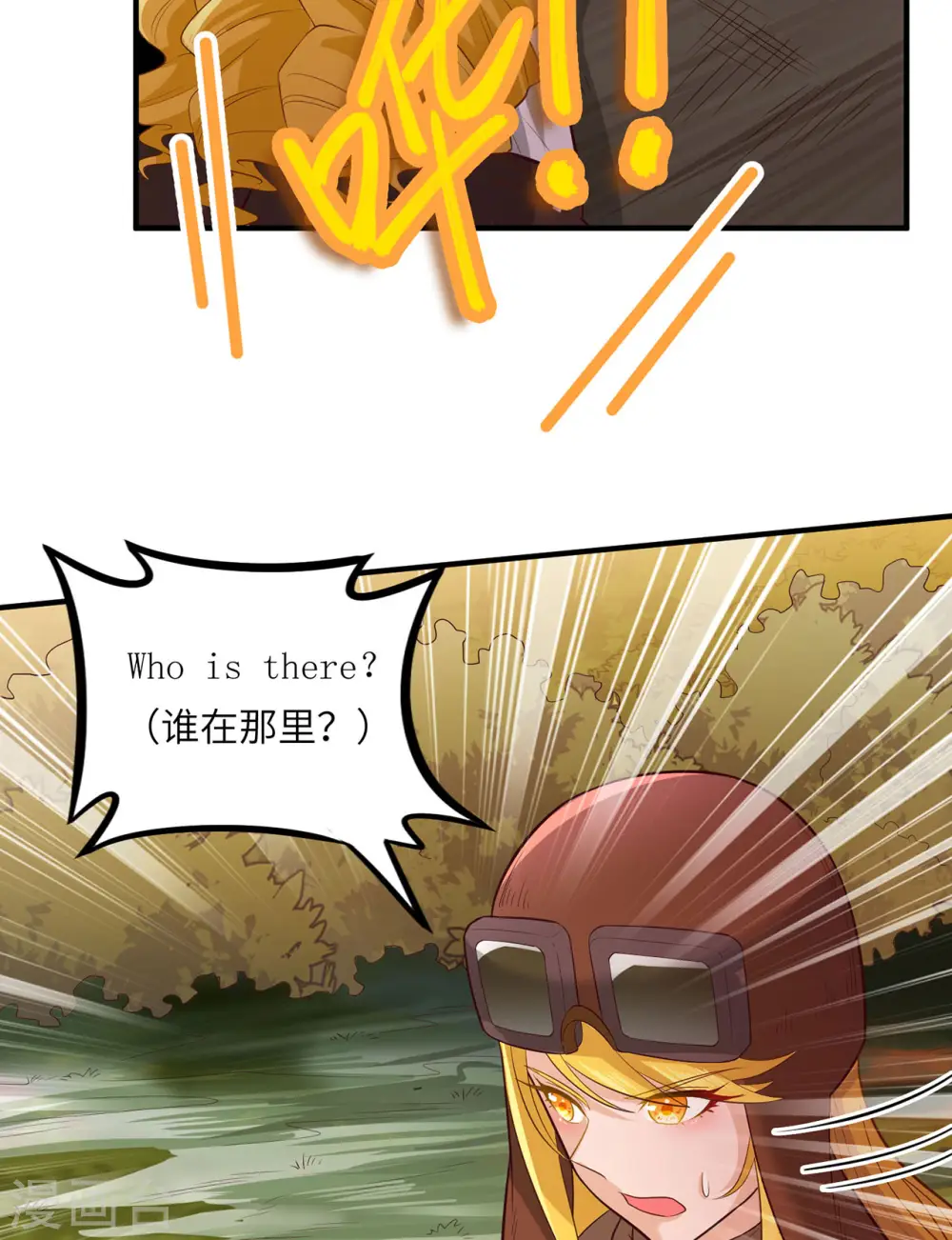 第53话5