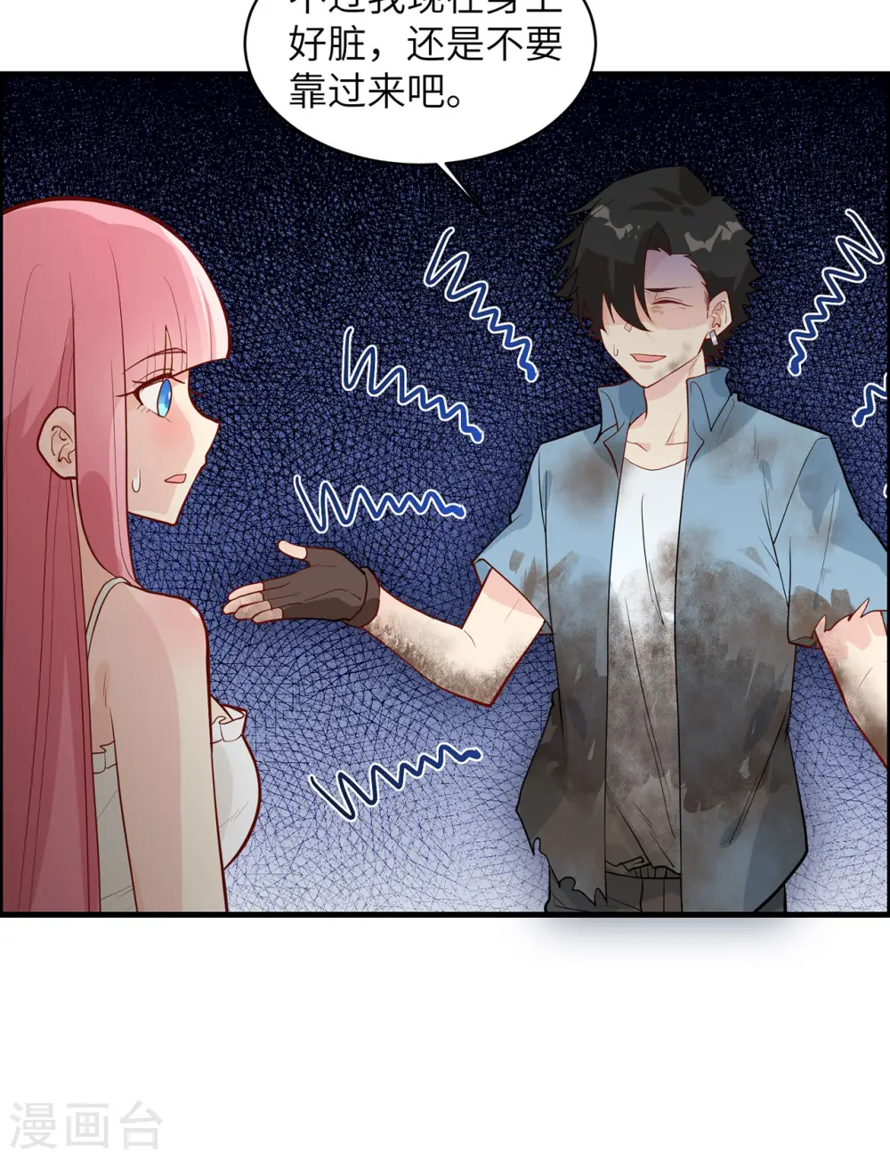 第44话30