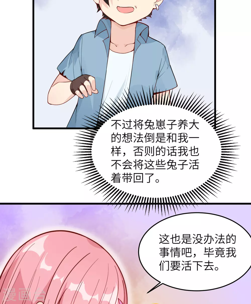 第14话39