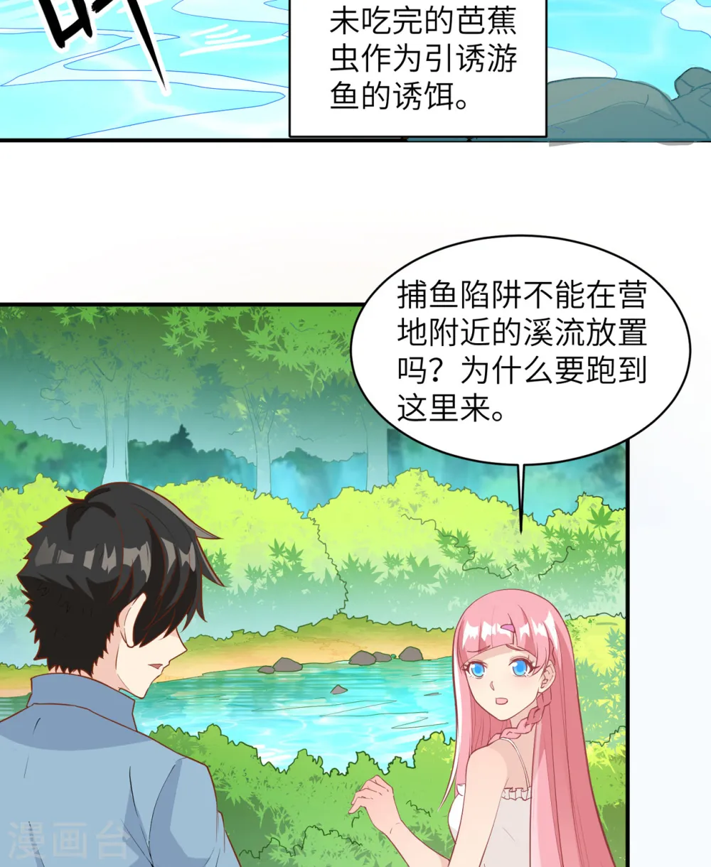 第9话2