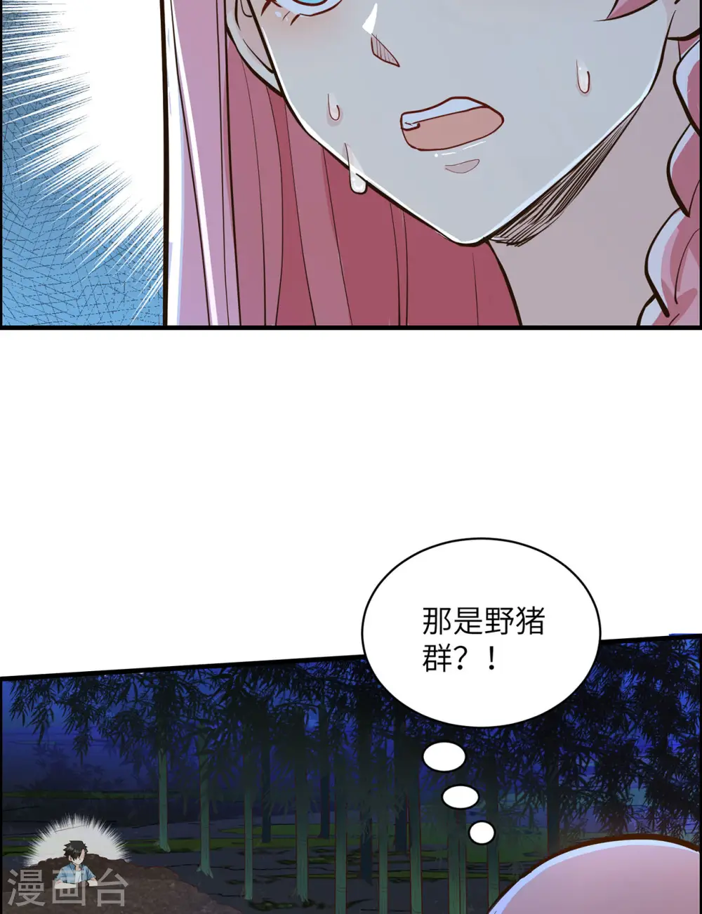 第44话22