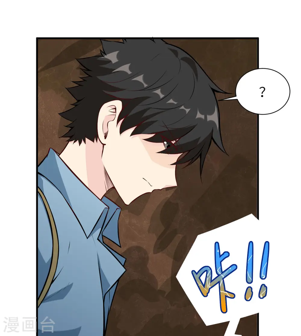 第28话35