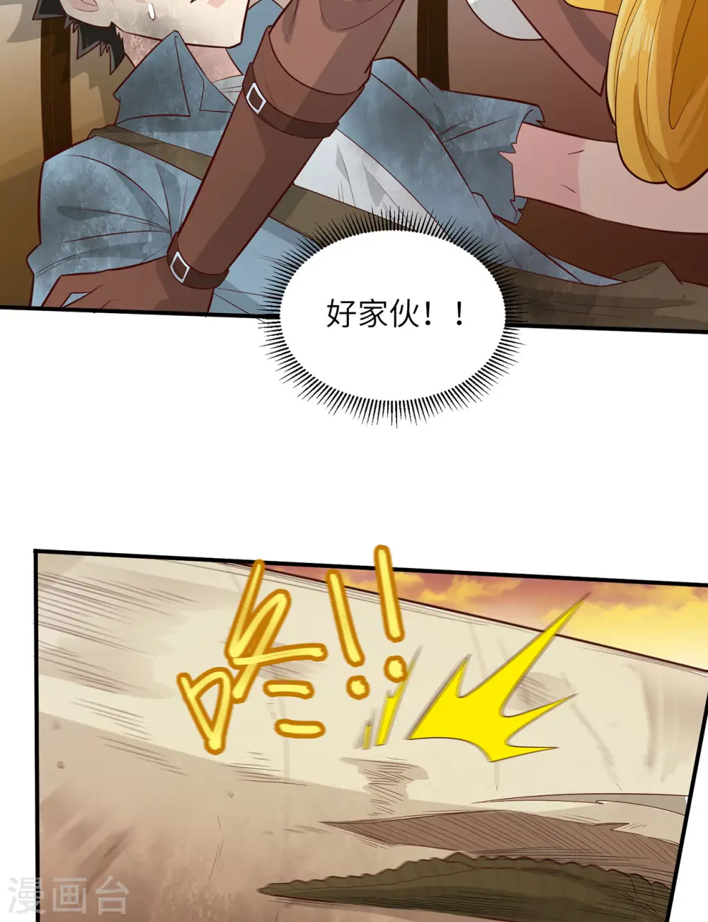 第53话28