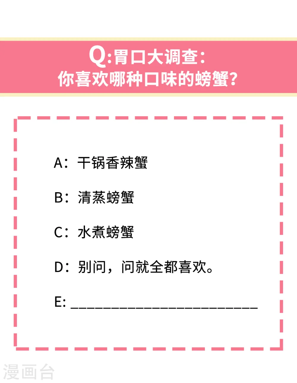 第4话37