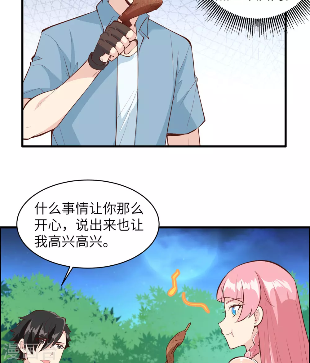 第15话3