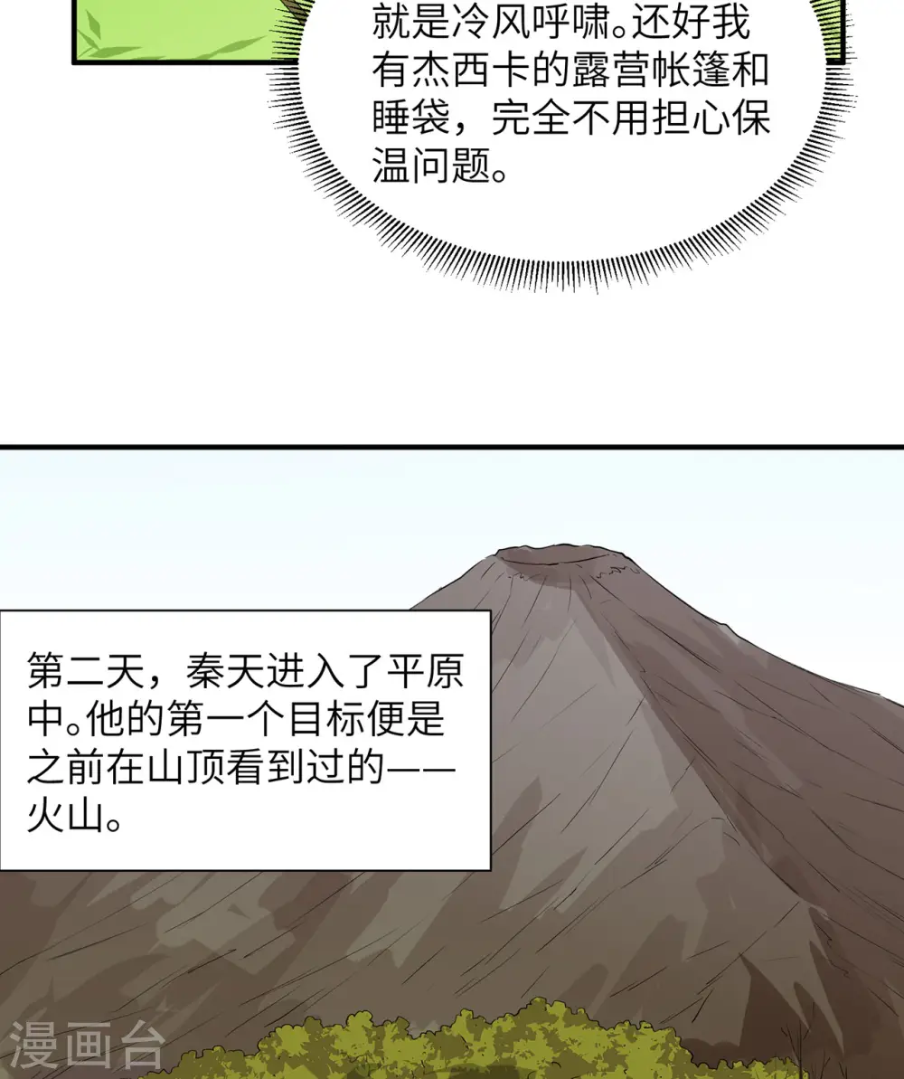 第63话16