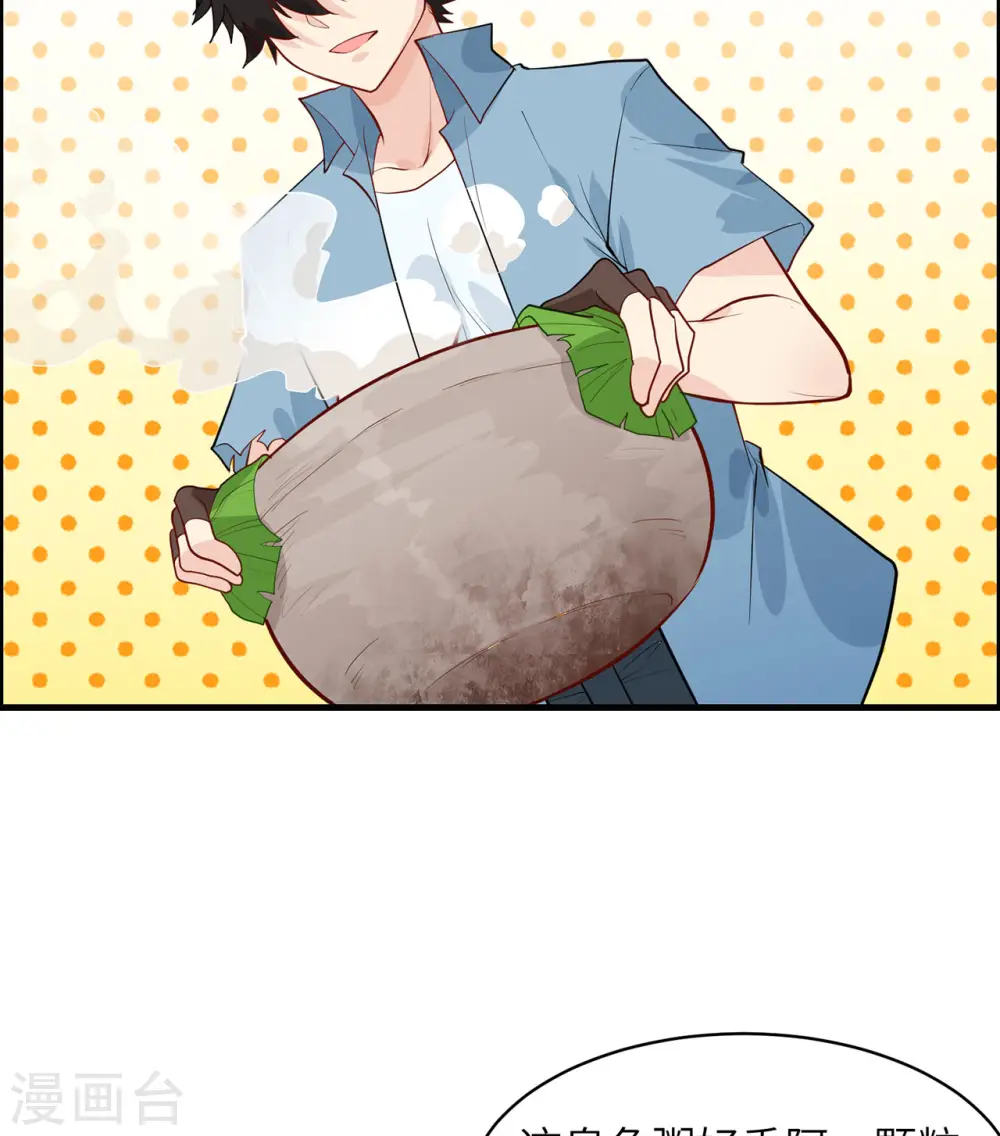 第39话4