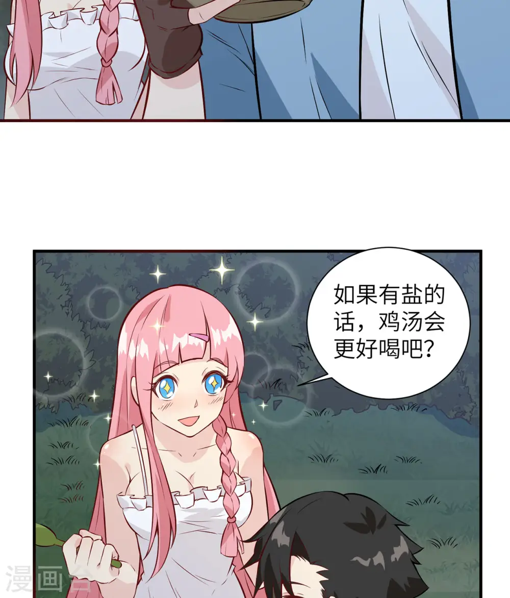 第27话9