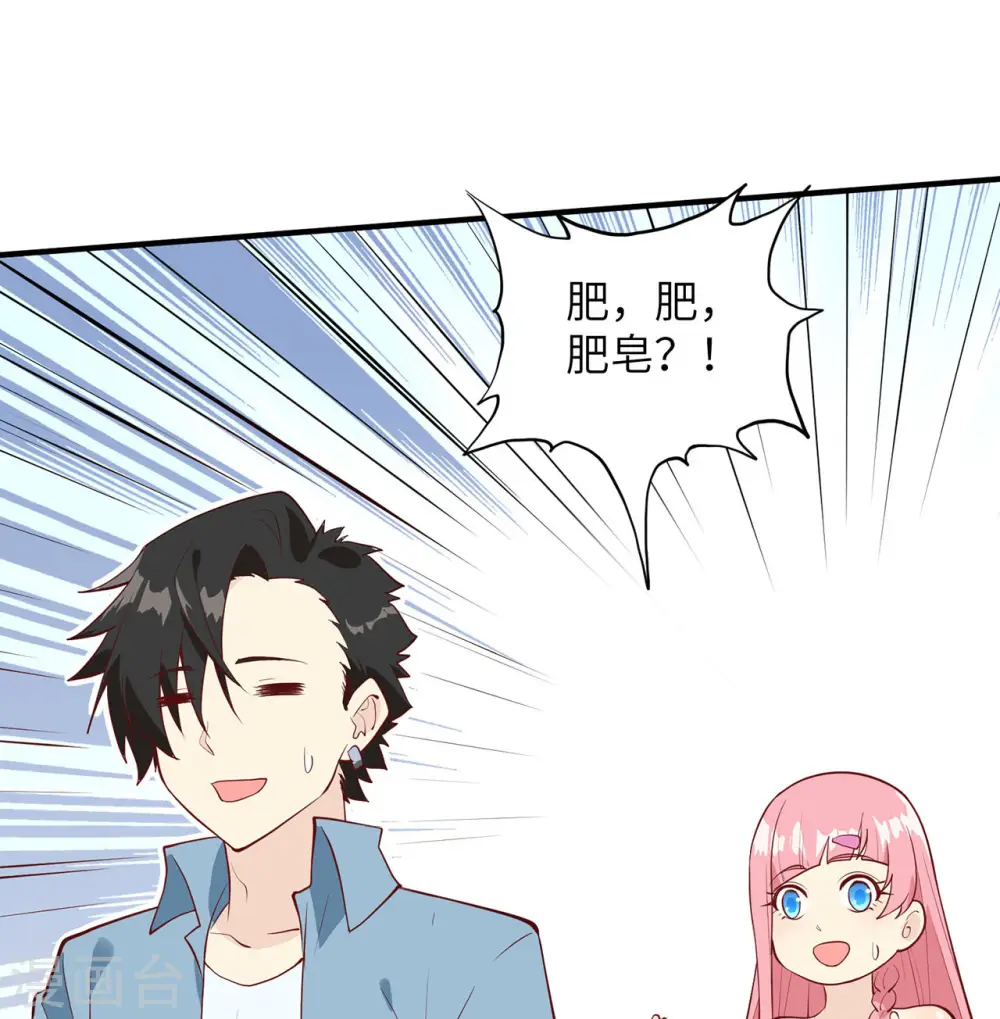 第23话29