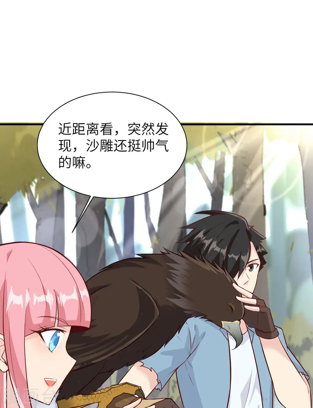 第49话8