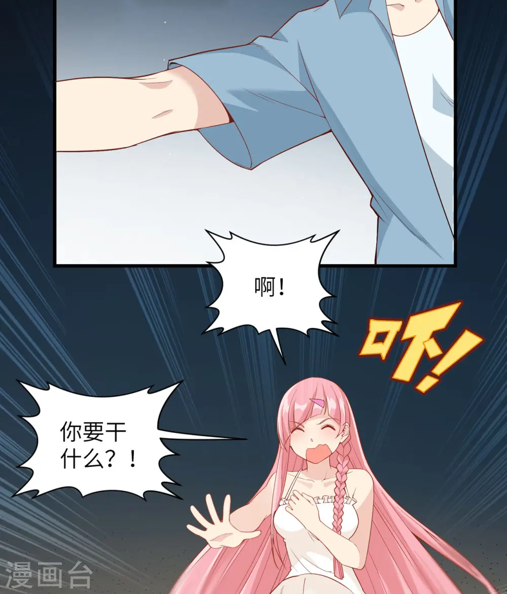 第4话7