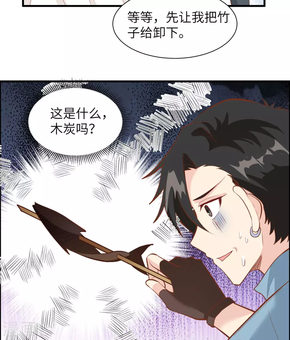 第17话18